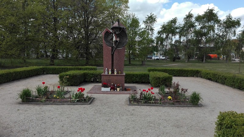 Парк имени Иоанна Павла II